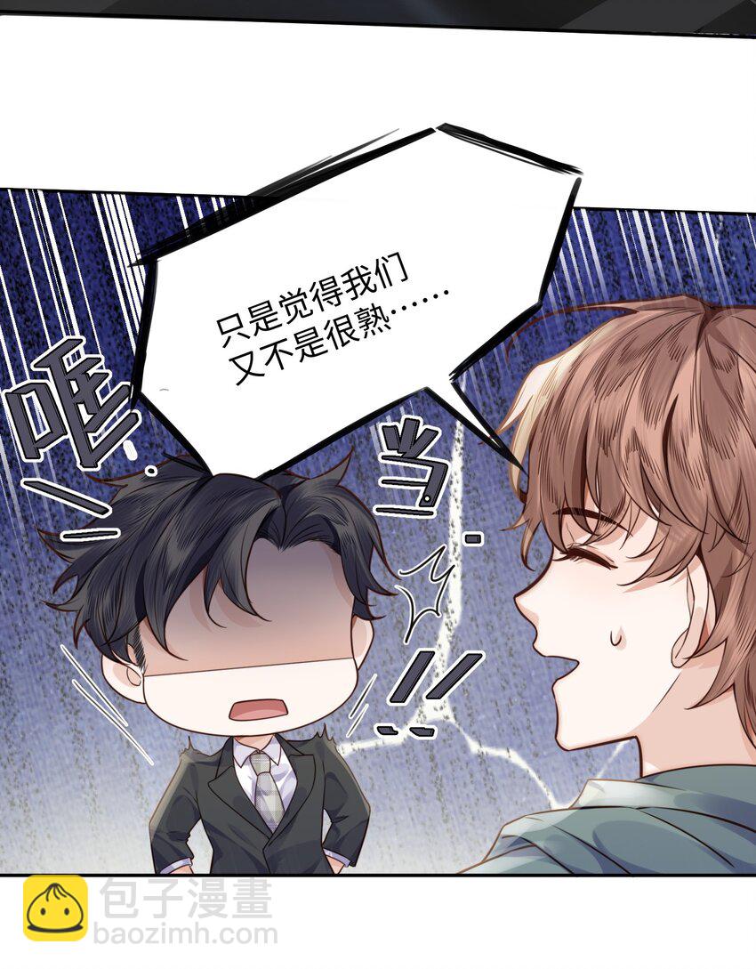 004 不是很熟还oo了oo？3