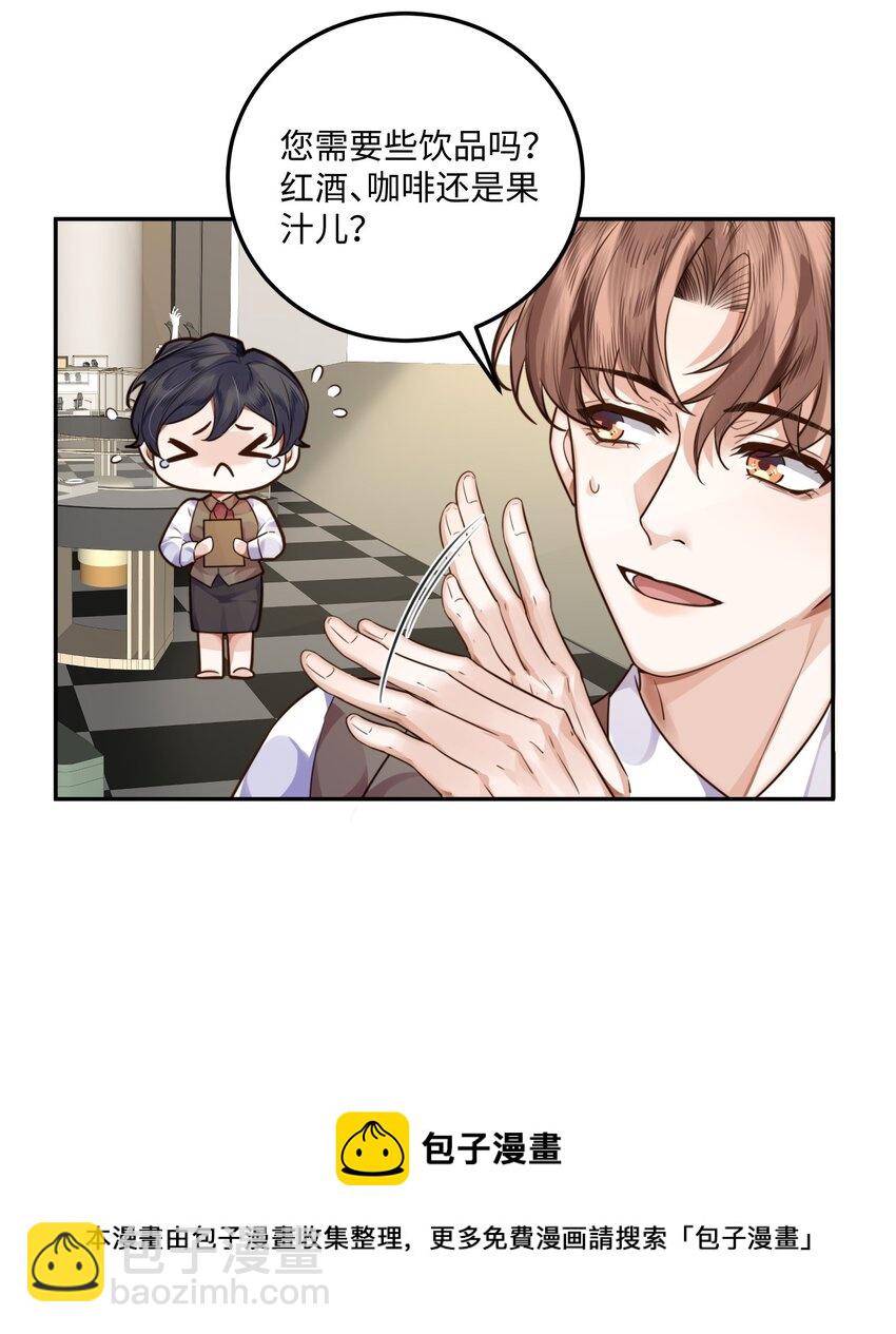 004 不是很熟还oo了oo？32