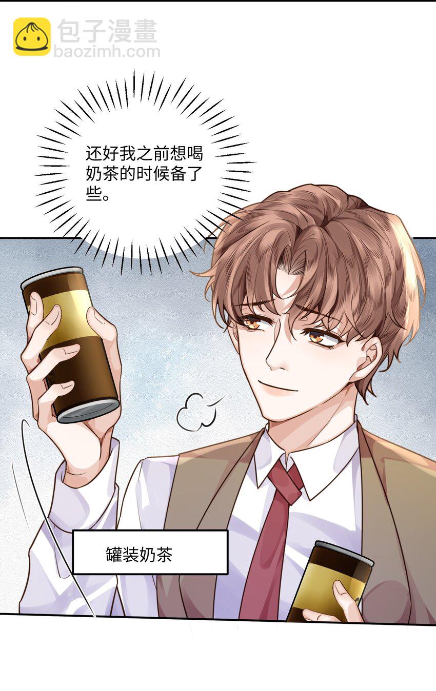 004 不是很熟还oo了oo？39