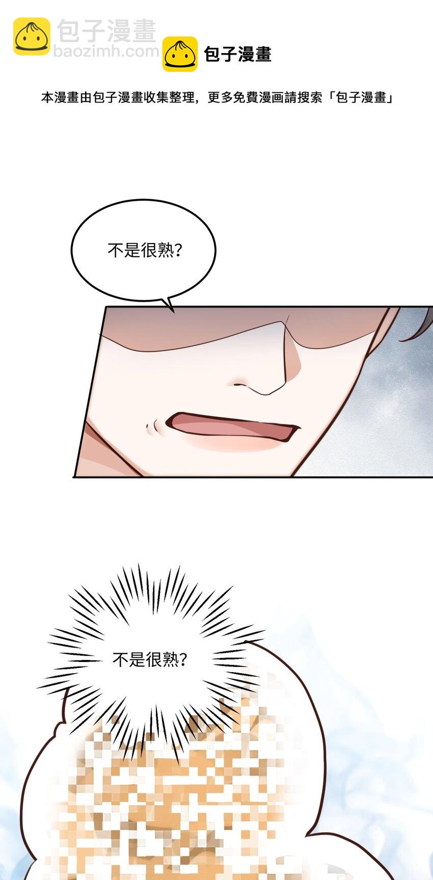 004 不是很熟还oo了oo？4
