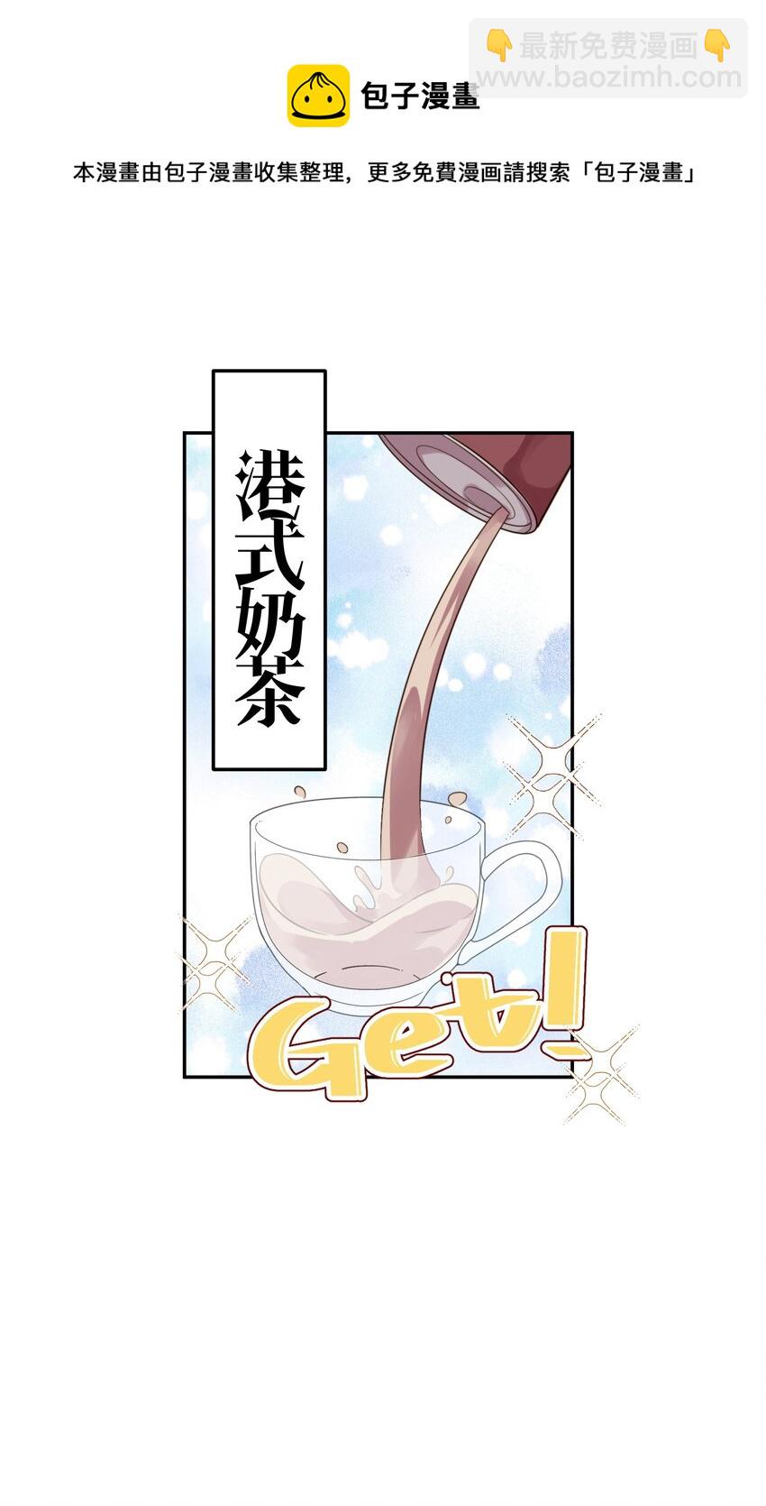 004 不是很熟还oo了oo？40