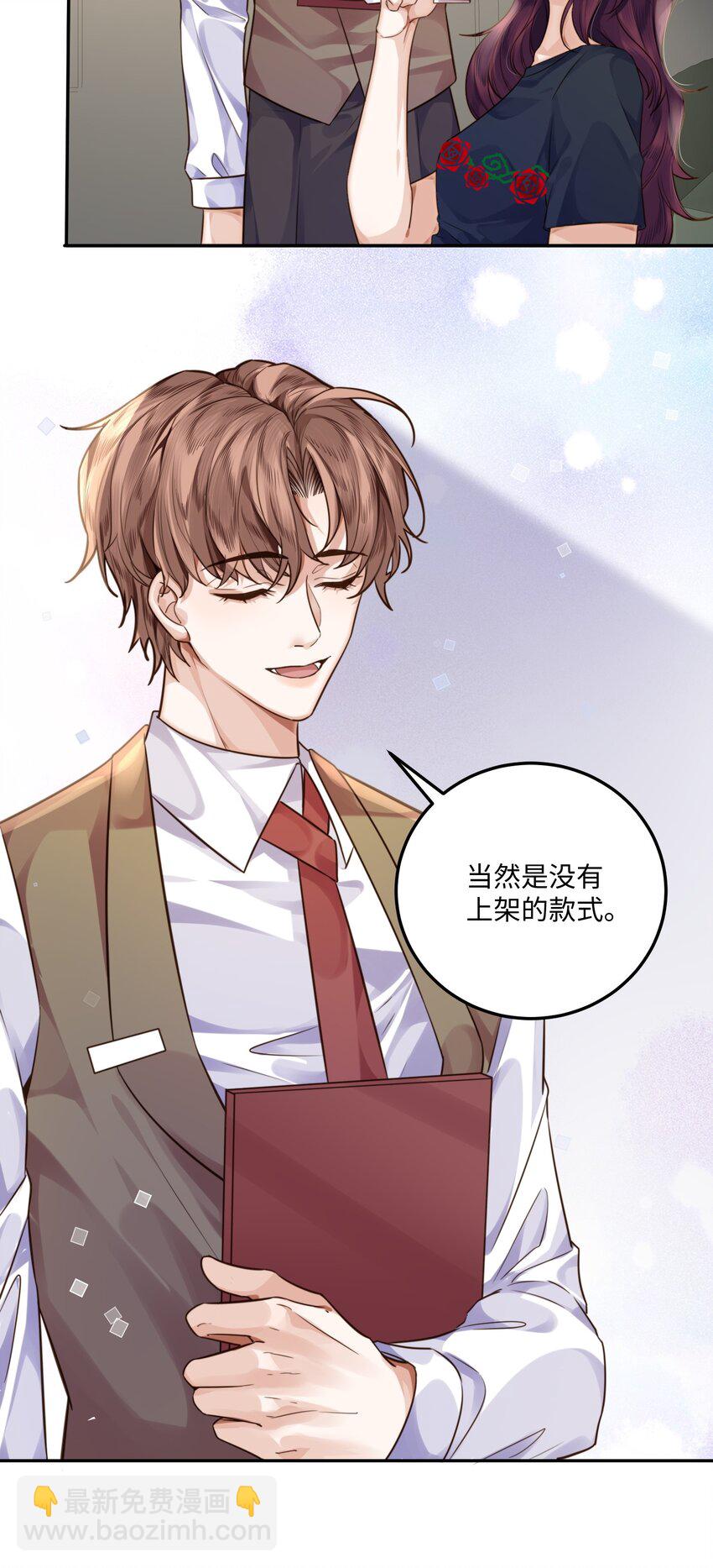 004 不是很熟还oo了oo？42