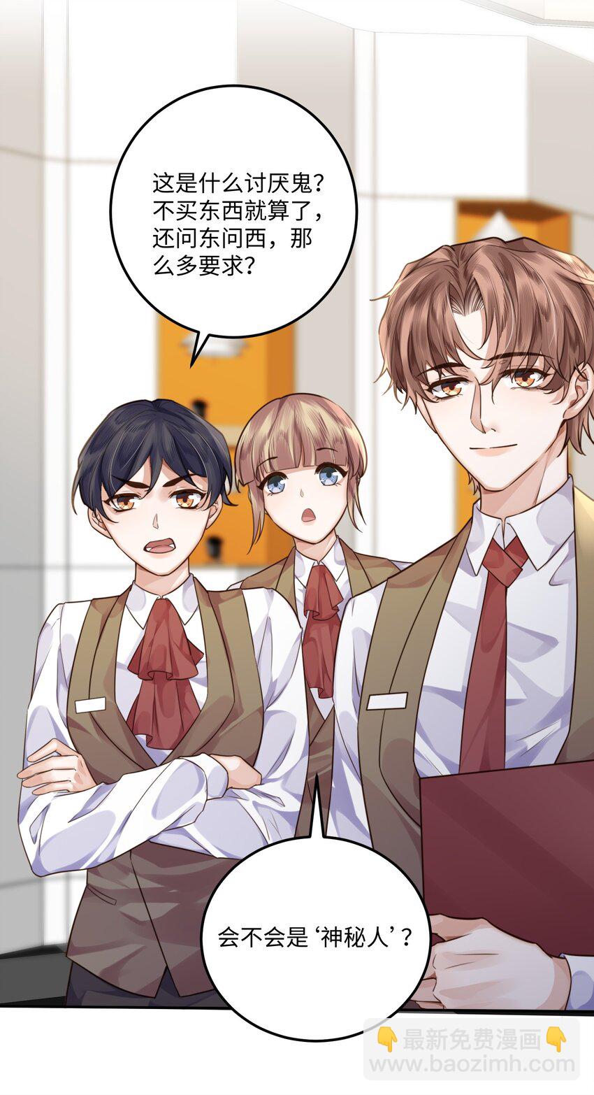 004 不是很熟还oo了oo？46