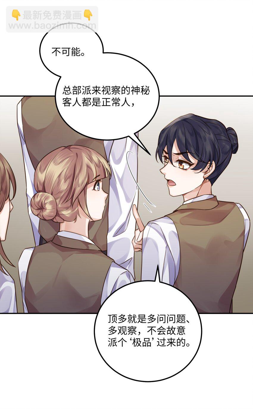 004 不是很熟还oo了oo？47