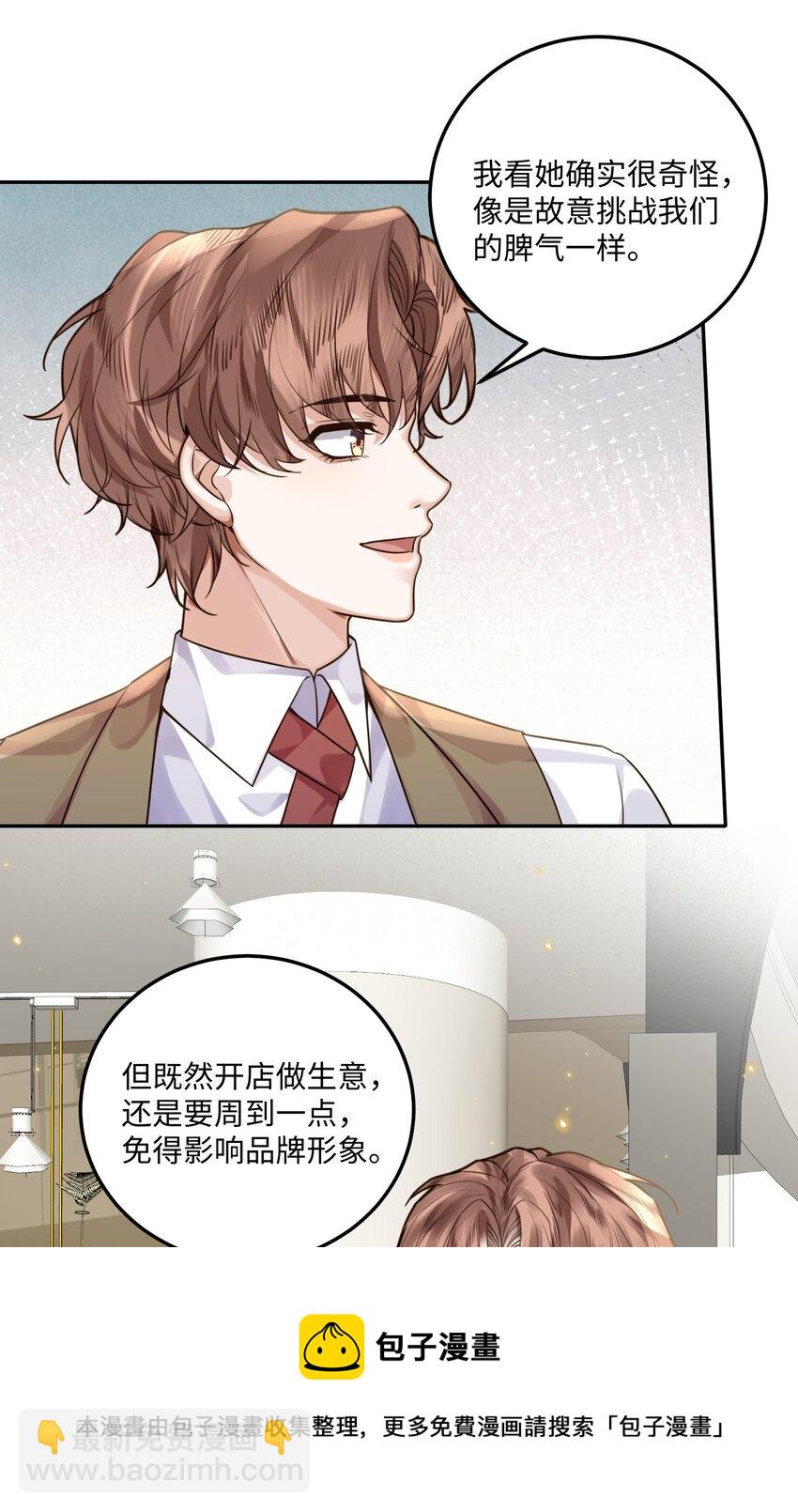 004 不是很熟还oo了oo？48
