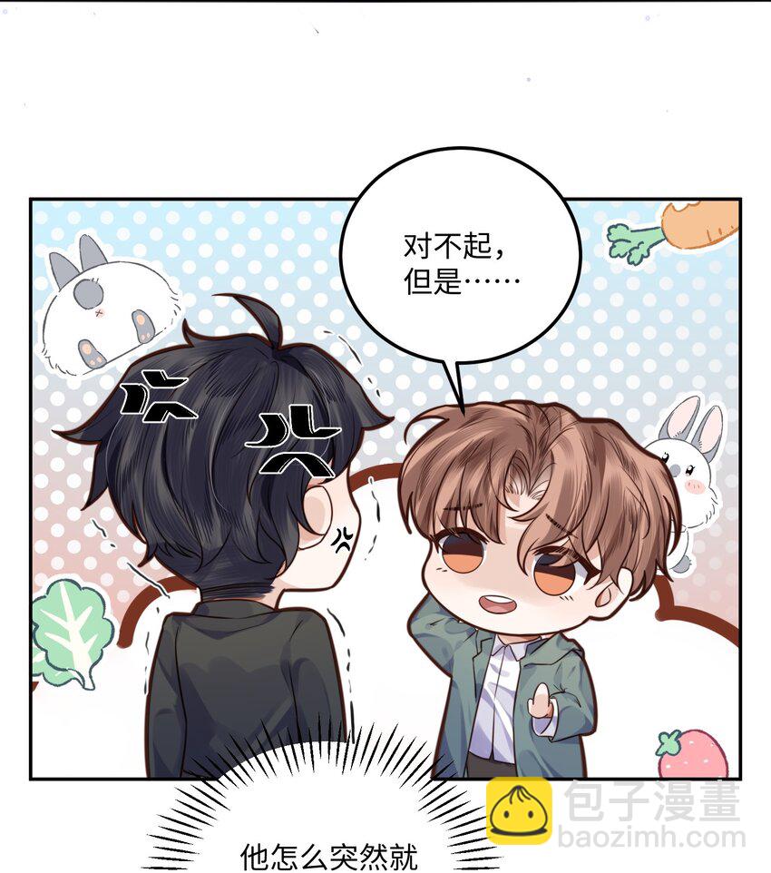 004 不是很熟还oo了oo？6