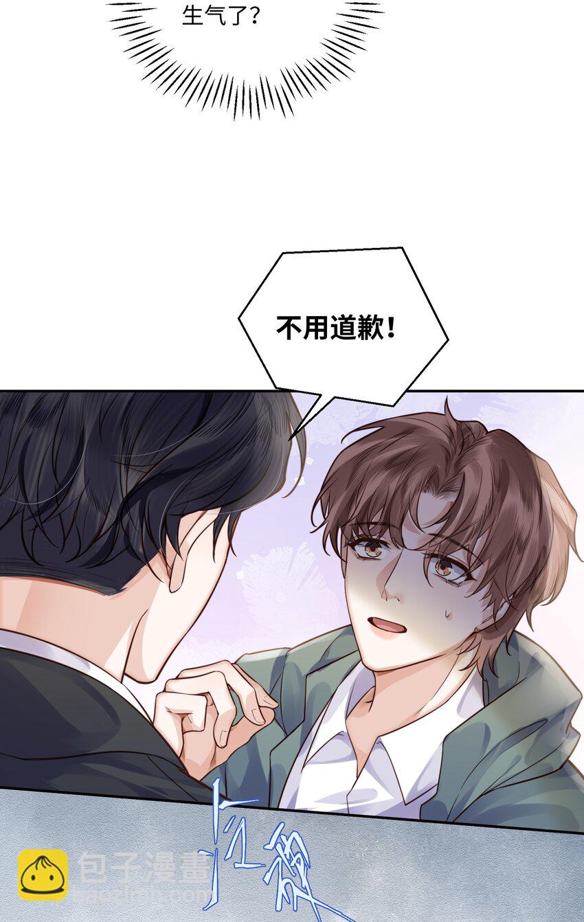 004 不是很熟还oo了oo？7