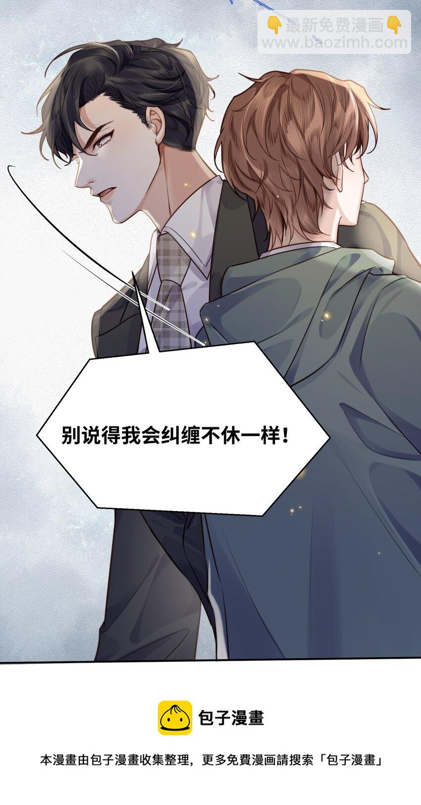 004 不是很熟还oo了oo？8