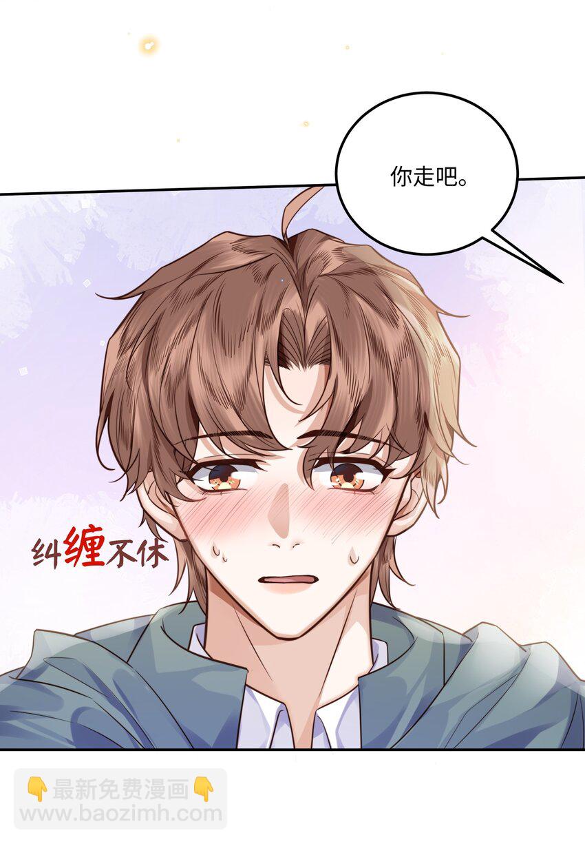 004 不是很熟还oo了oo？9