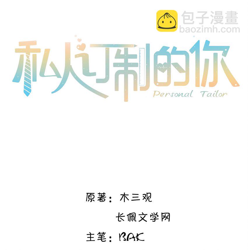017 你错了，我禽兽不如！1
