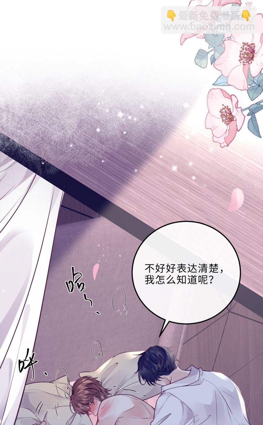 017 你错了，我禽兽不如！11