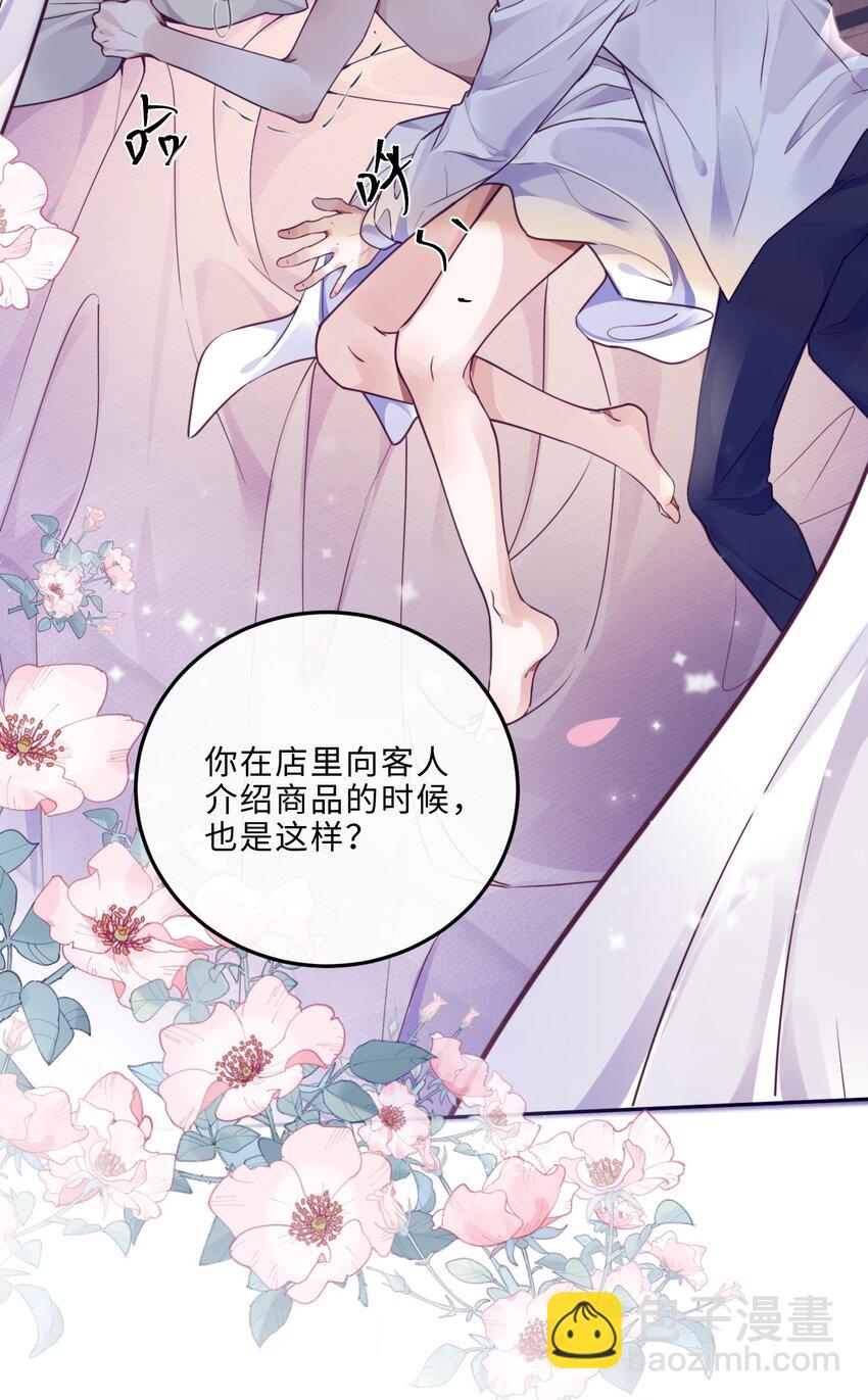017 你错了，我禽兽不如！12