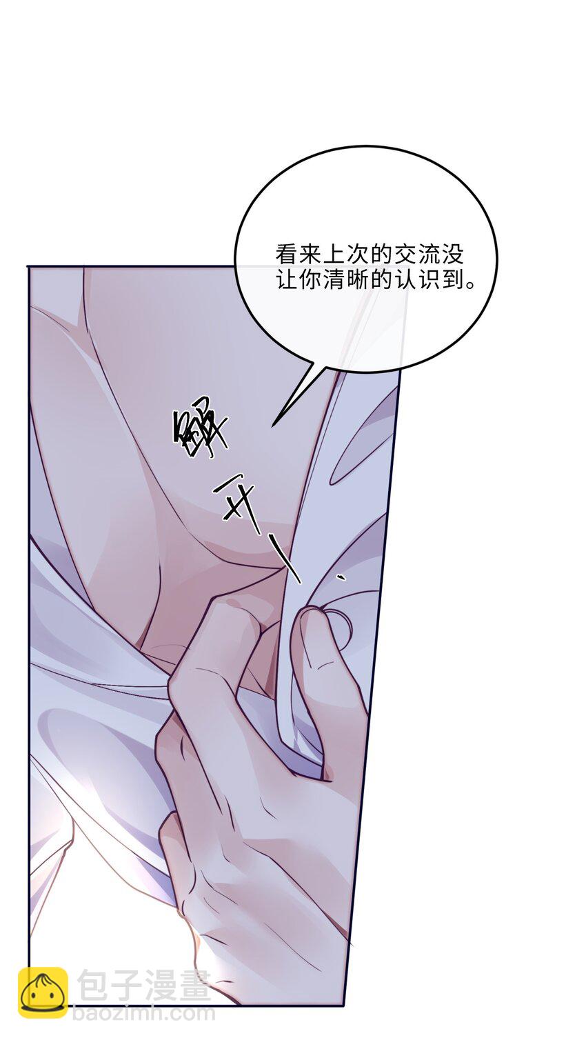 017 你错了，我禽兽不如！15