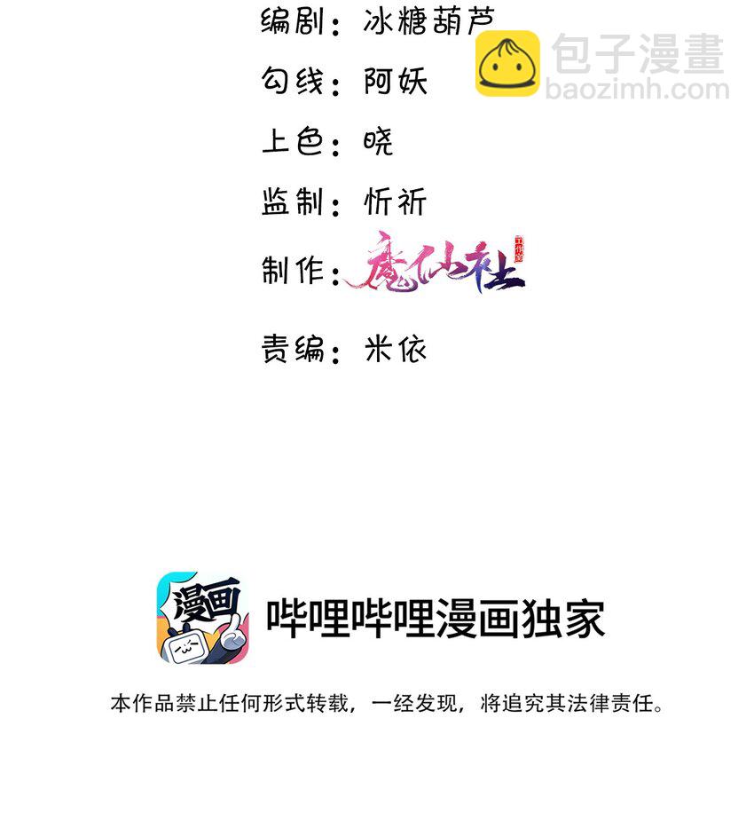 017 你错了，我禽兽不如！2