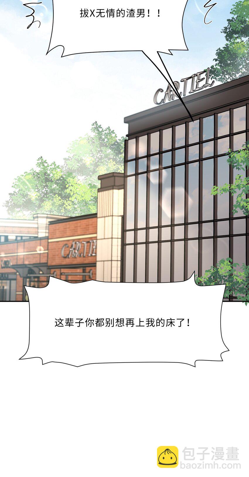 017 你错了，我禽兽不如！29