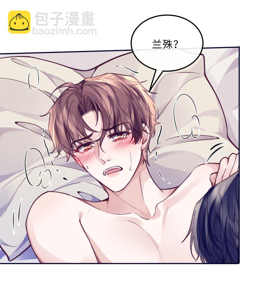 017 你错了，我禽兽不如！3