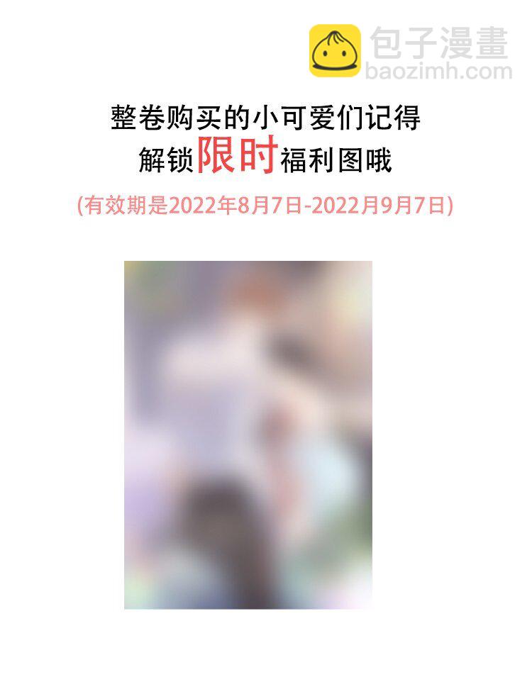 017 你错了，我禽兽不如！32