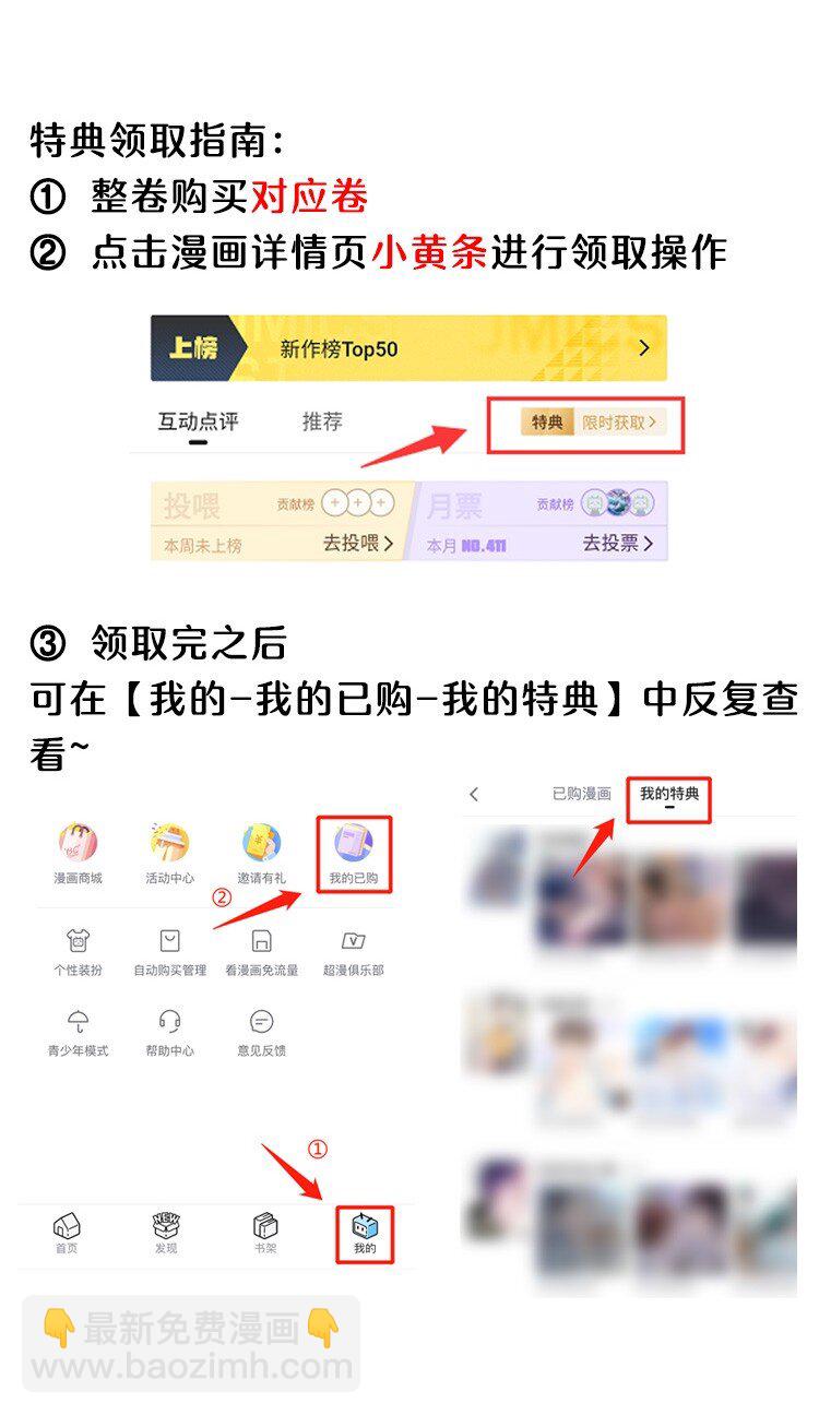 017 你错了，我禽兽不如！33