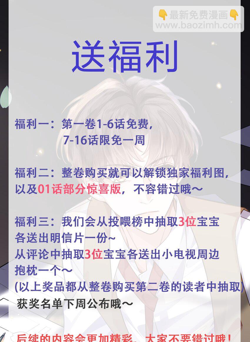 017 你错了，我禽兽不如！34