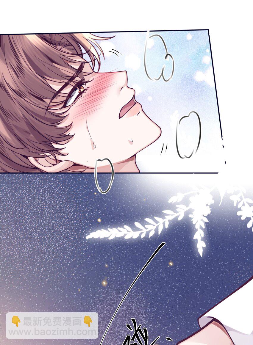 017 你错了，我禽兽不如！6