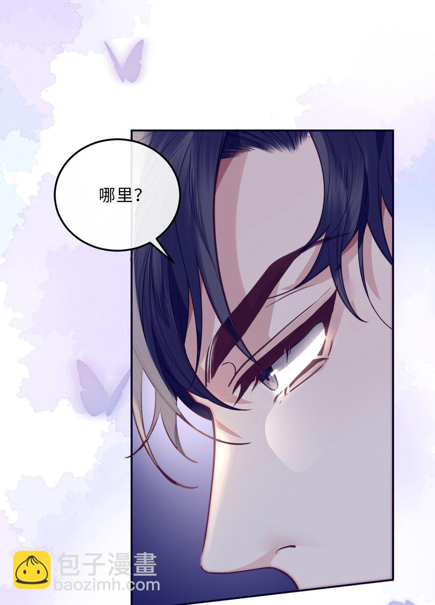 017 你错了，我禽兽不如！9