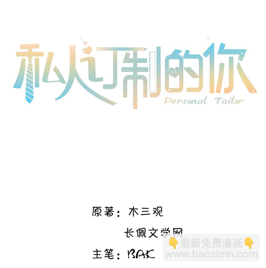 018 搭讪的方式这么俗套吗？1