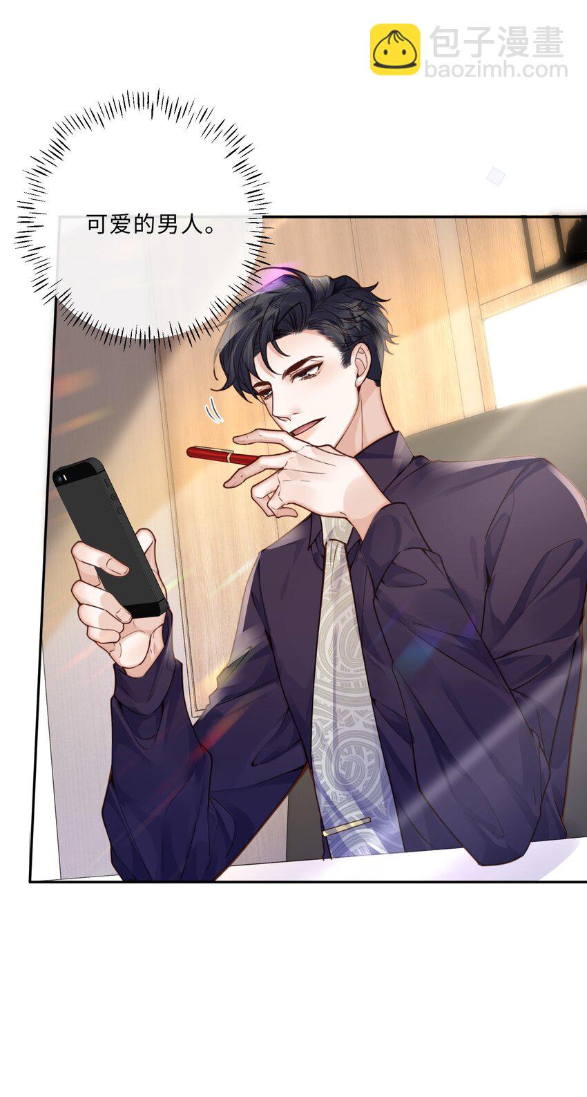 018 搭讪的方式这么俗套吗？14