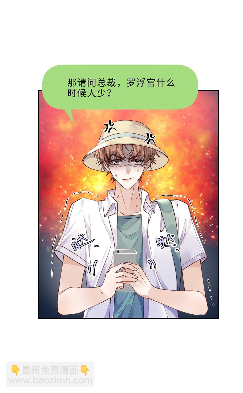 018 搭讪的方式这么俗套吗？16