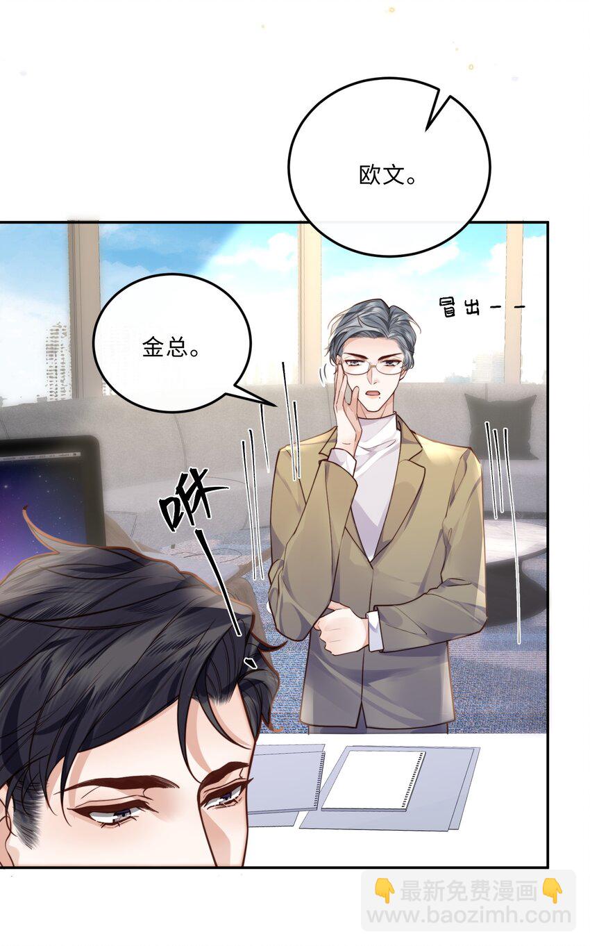 018 搭讪的方式这么俗套吗？18