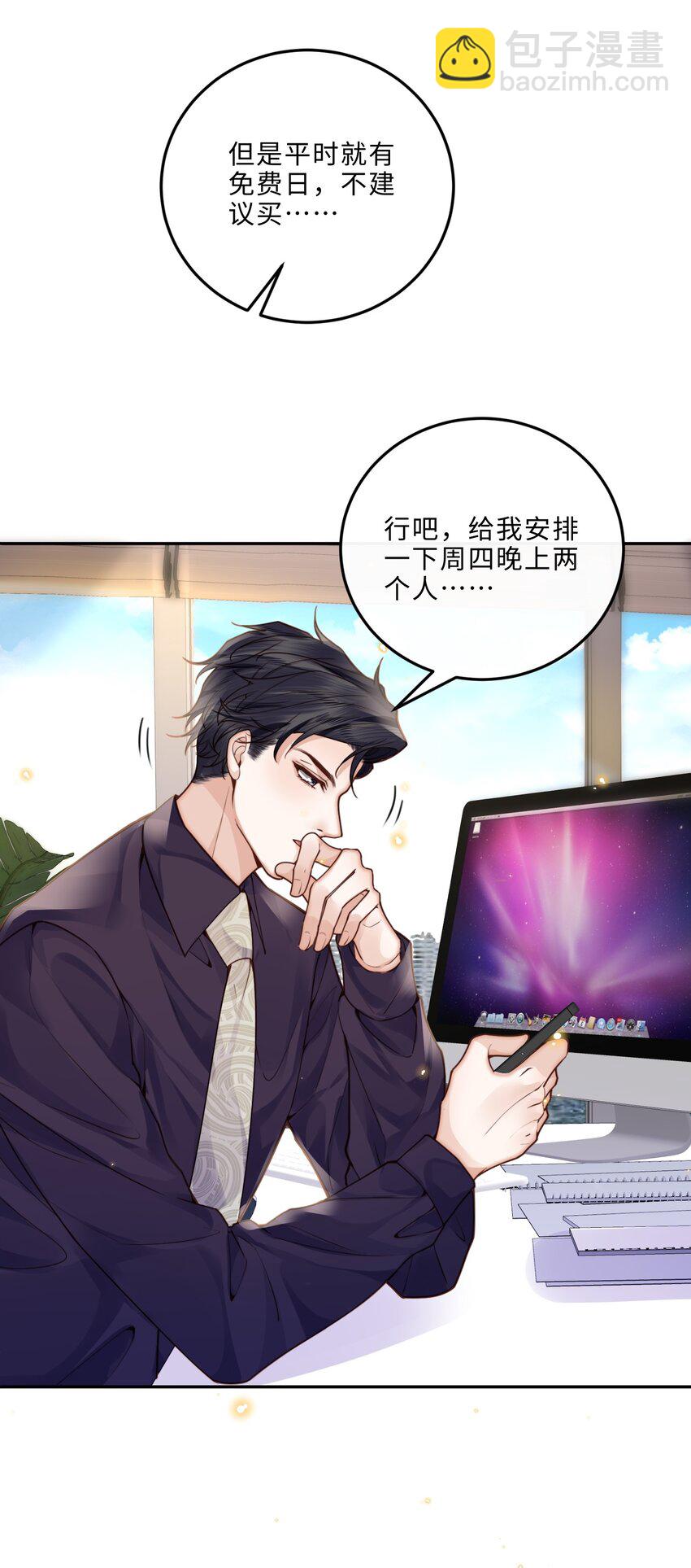 018 搭讪的方式这么俗套吗？23