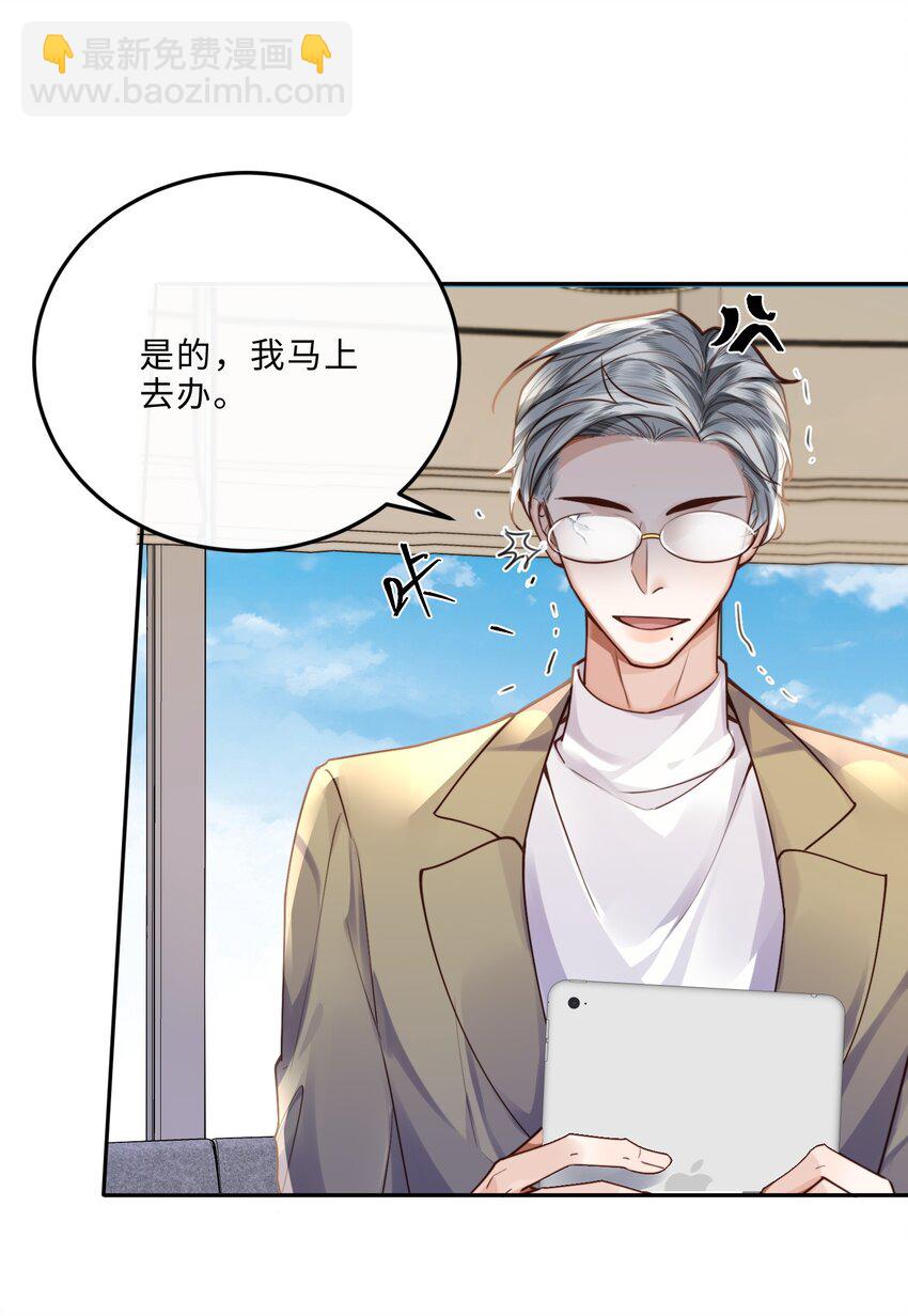 018 搭讪的方式这么俗套吗？24