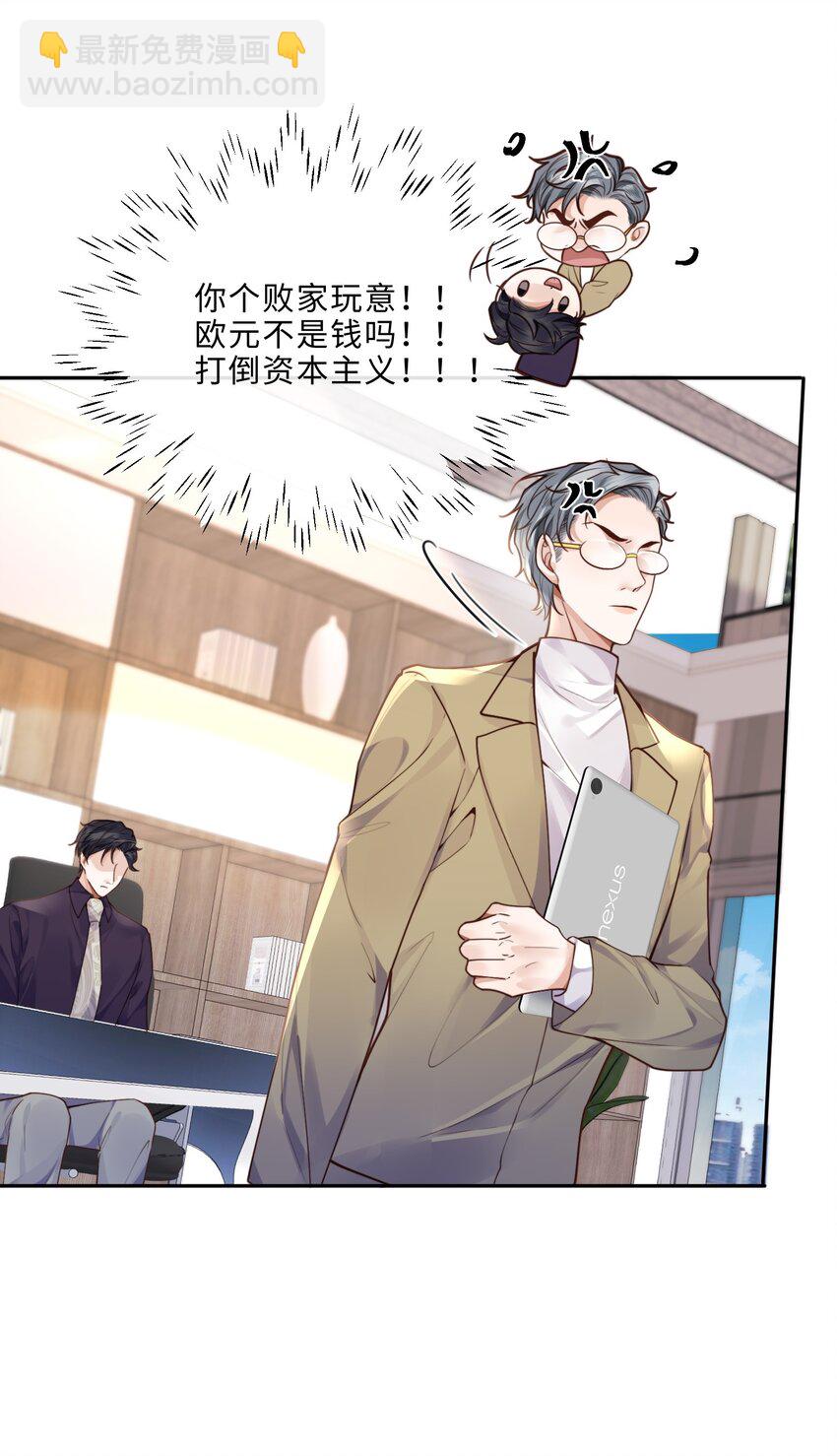 018 搭讪的方式这么俗套吗？25