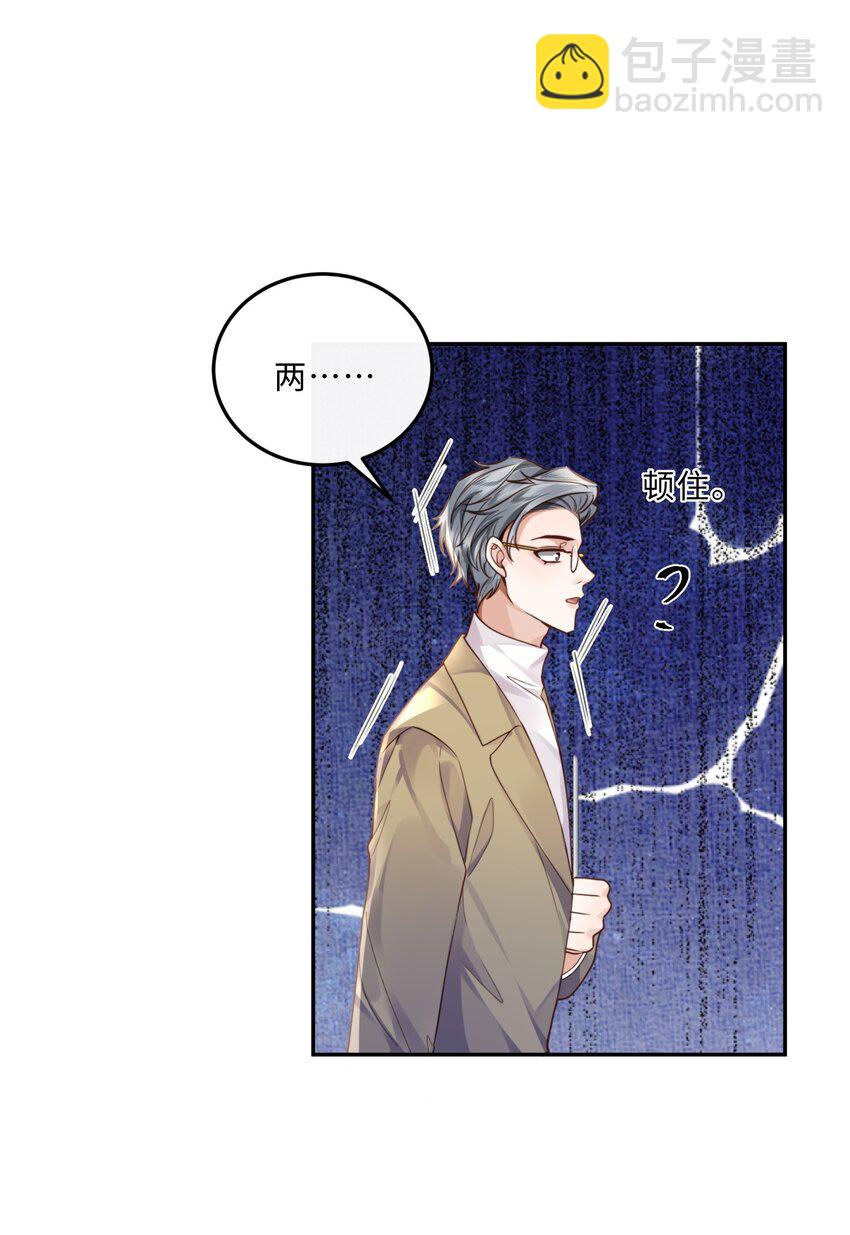 018 搭讪的方式这么俗套吗？26