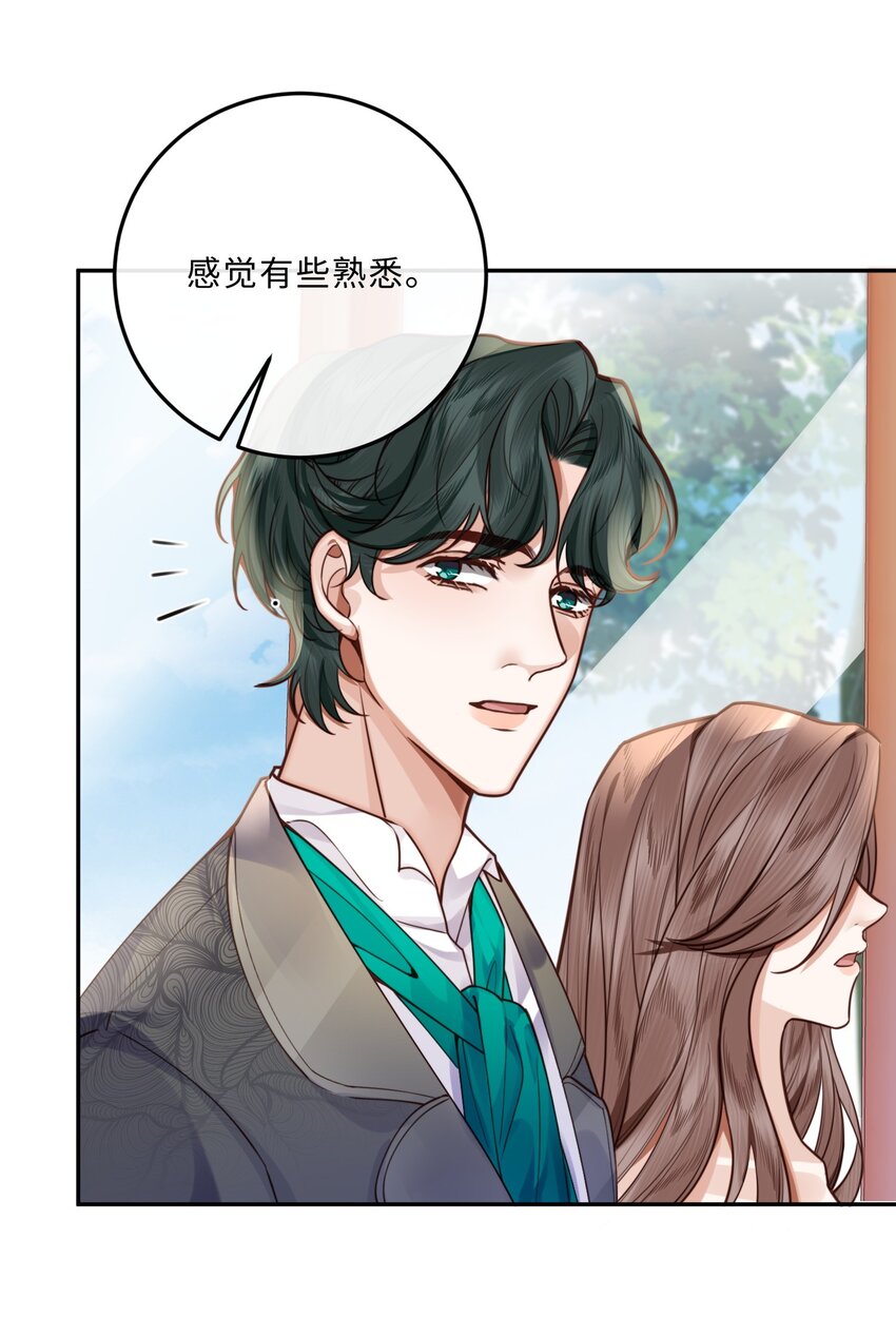 018 搭讪的方式这么俗套吗？38