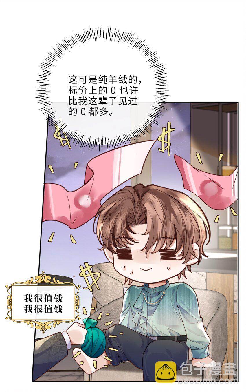 022 《绿光》总会唱吧！15