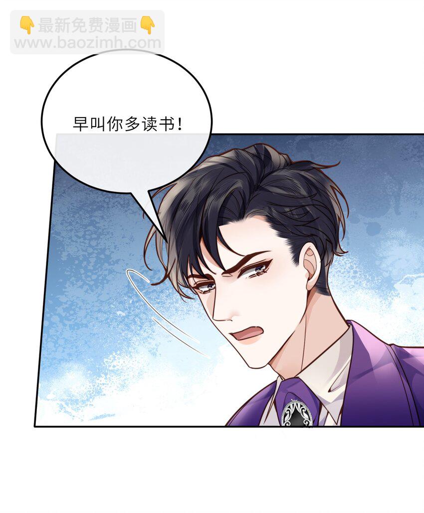 022 《绿光》总会唱吧！40