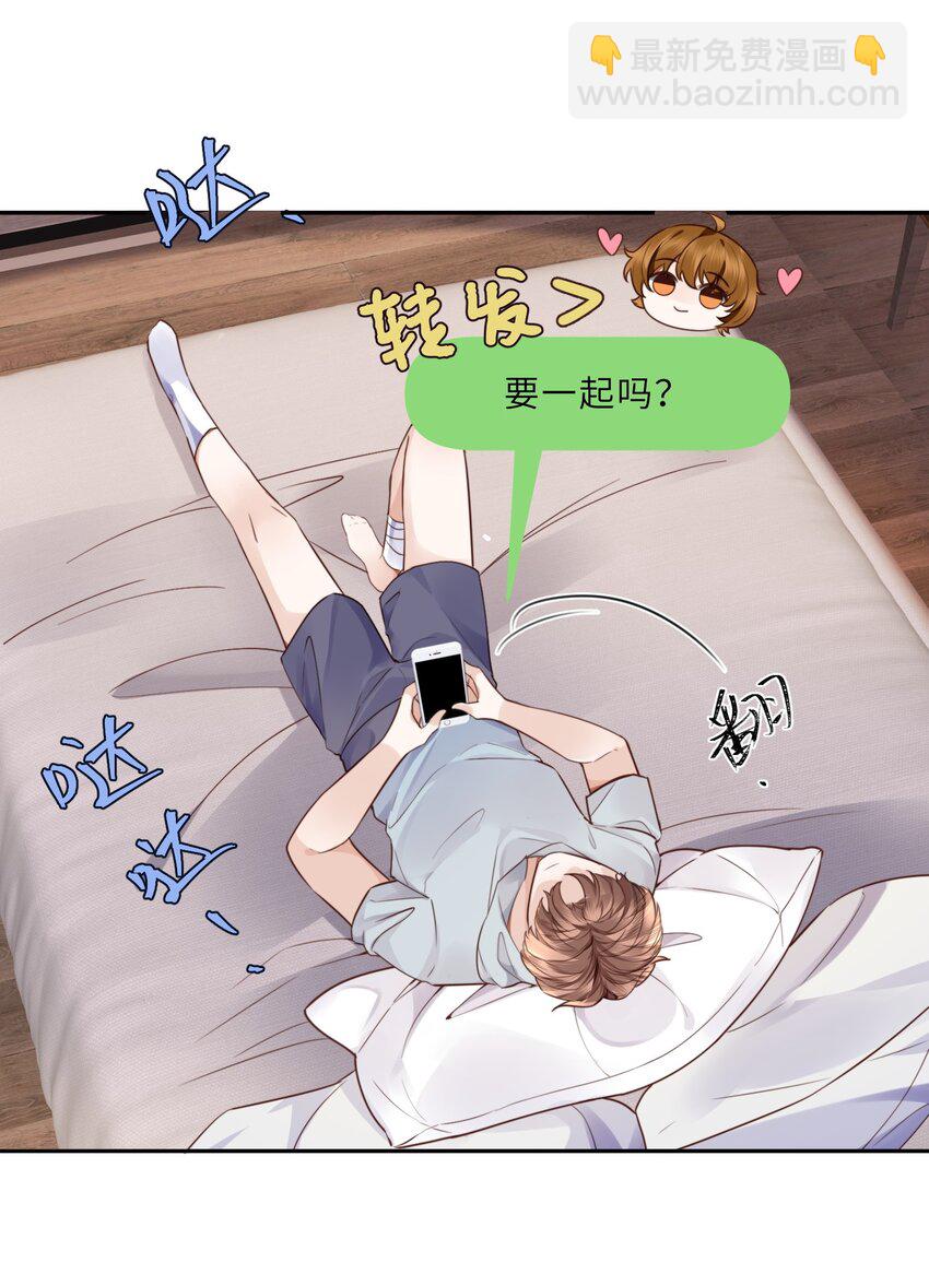 022 《绿光》总会唱吧！49
