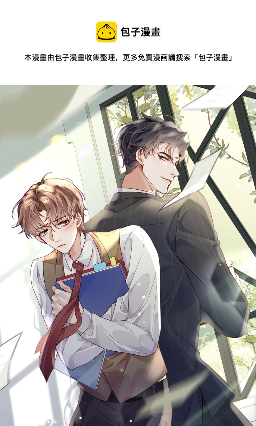 030 哑巴新郎！0