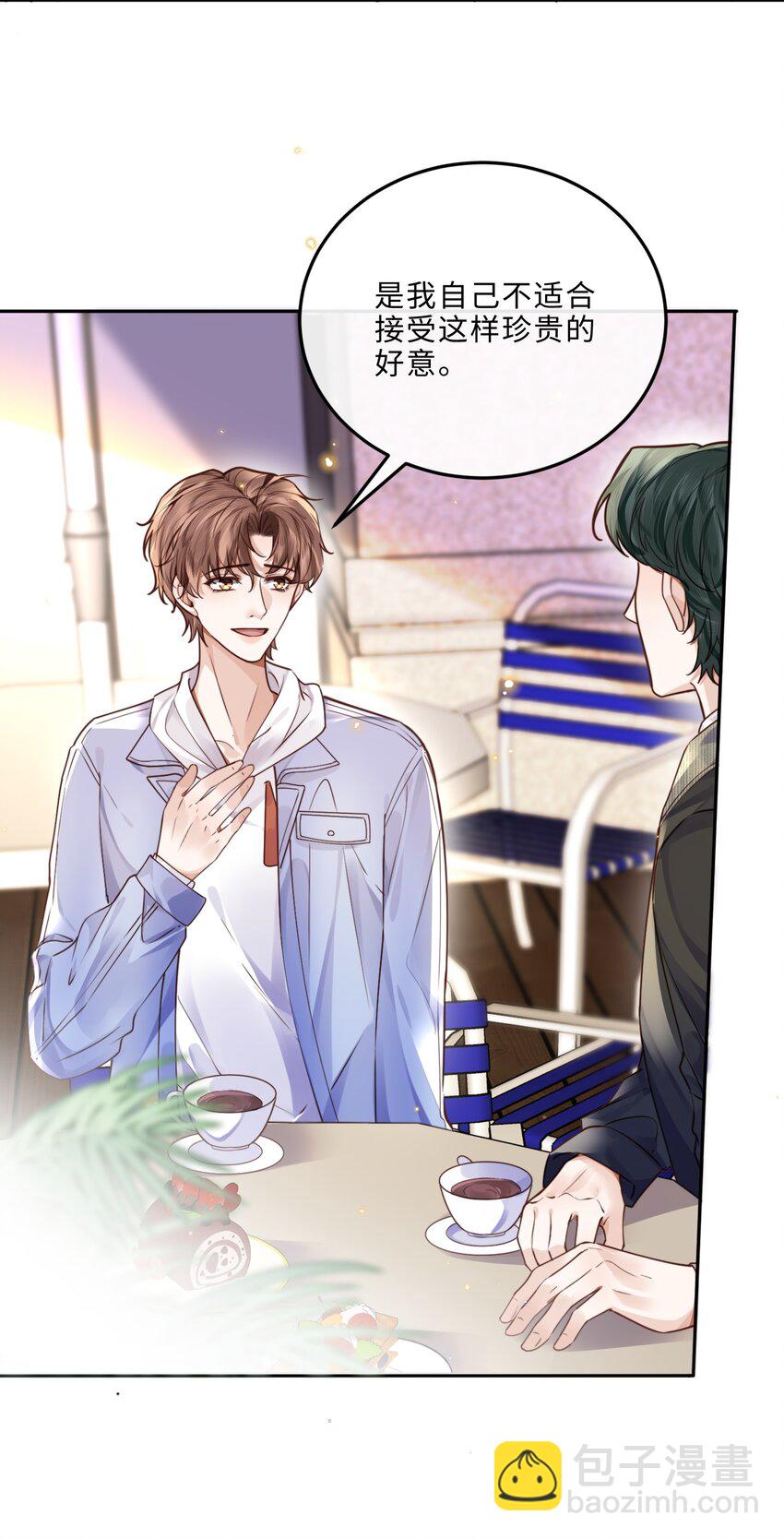 030 哑巴新郎！13