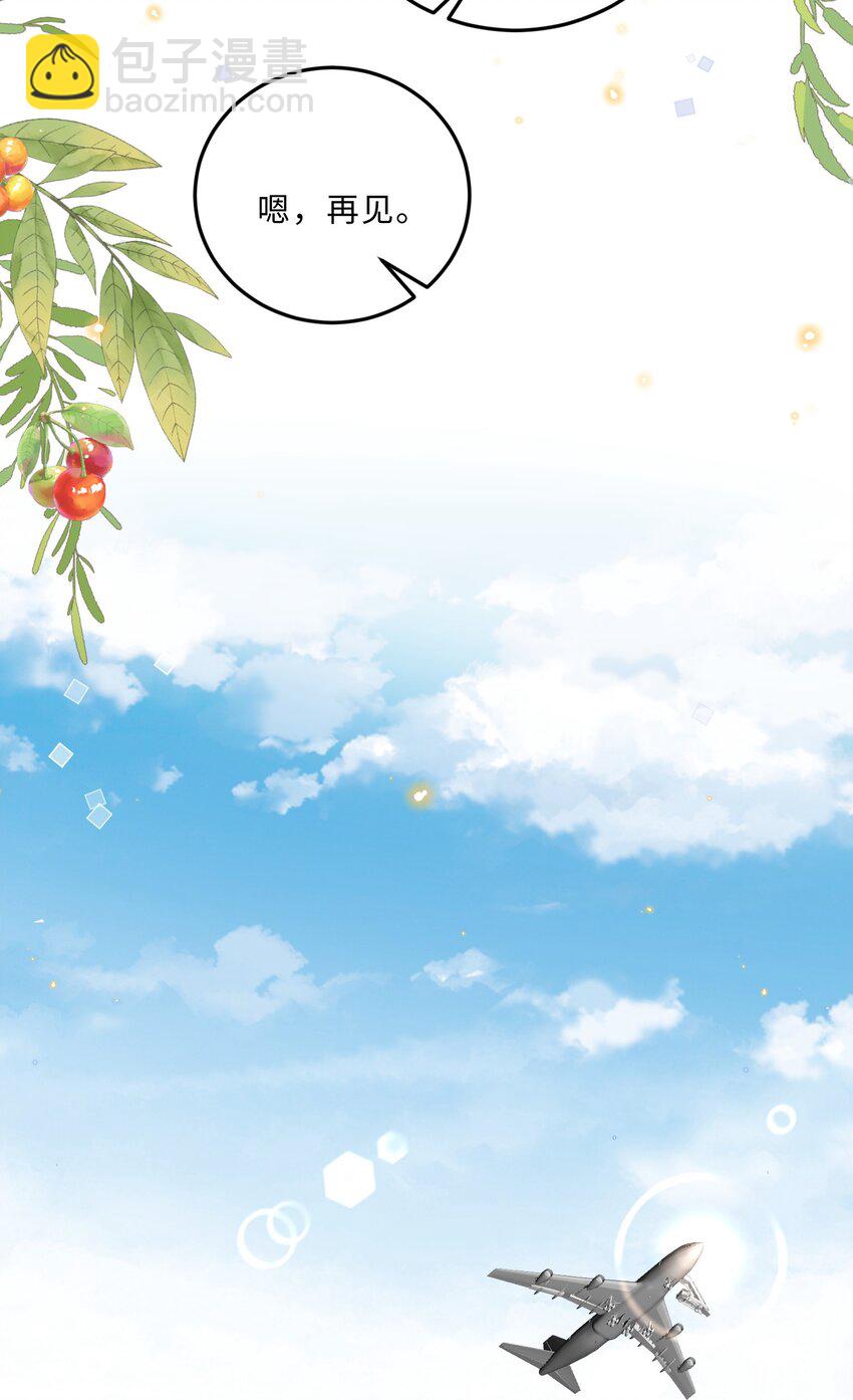 030 哑巴新郎！16