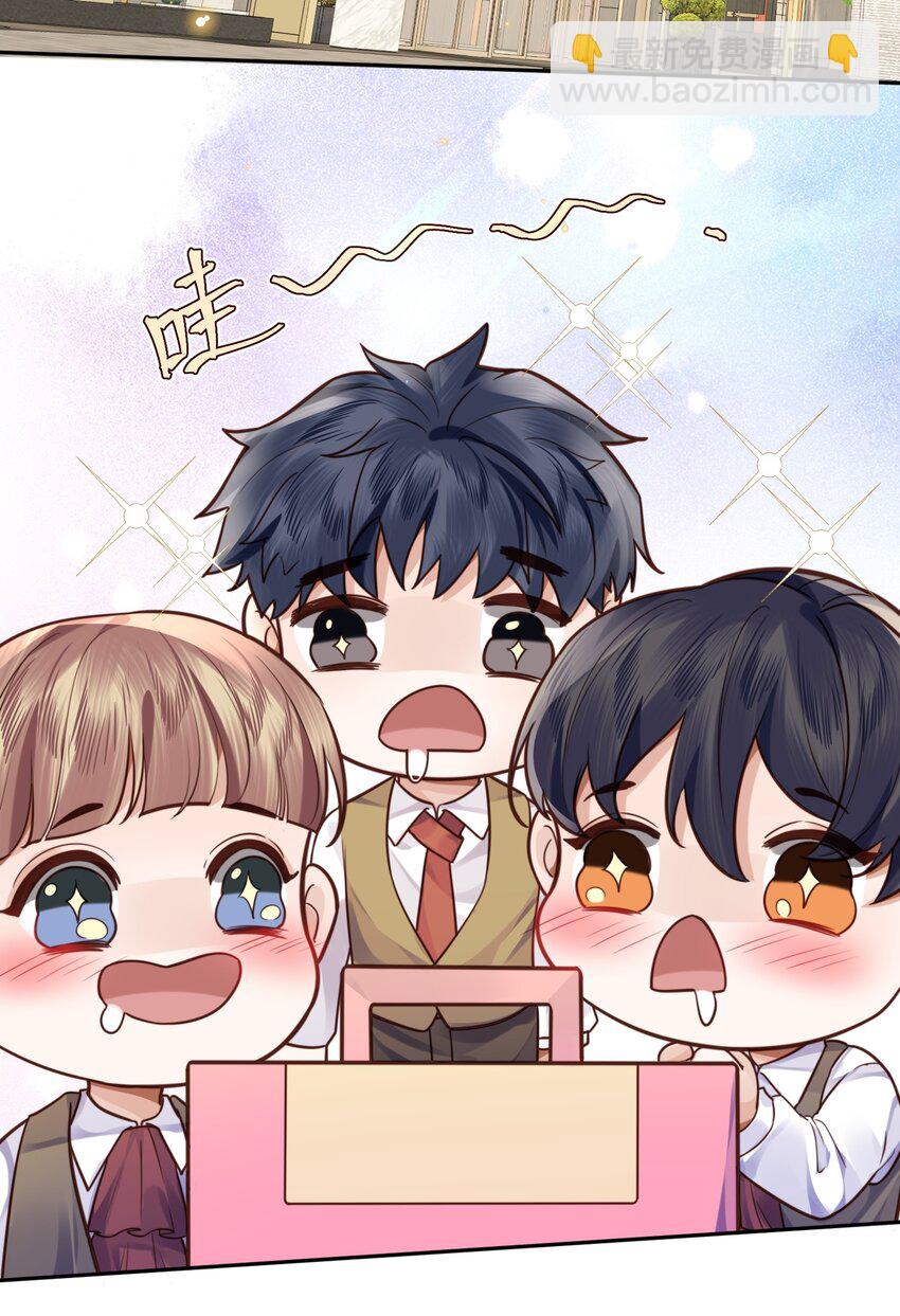 030 哑巴新郎！18