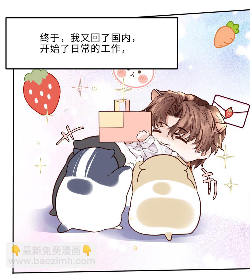 030 哑巴新郎！19