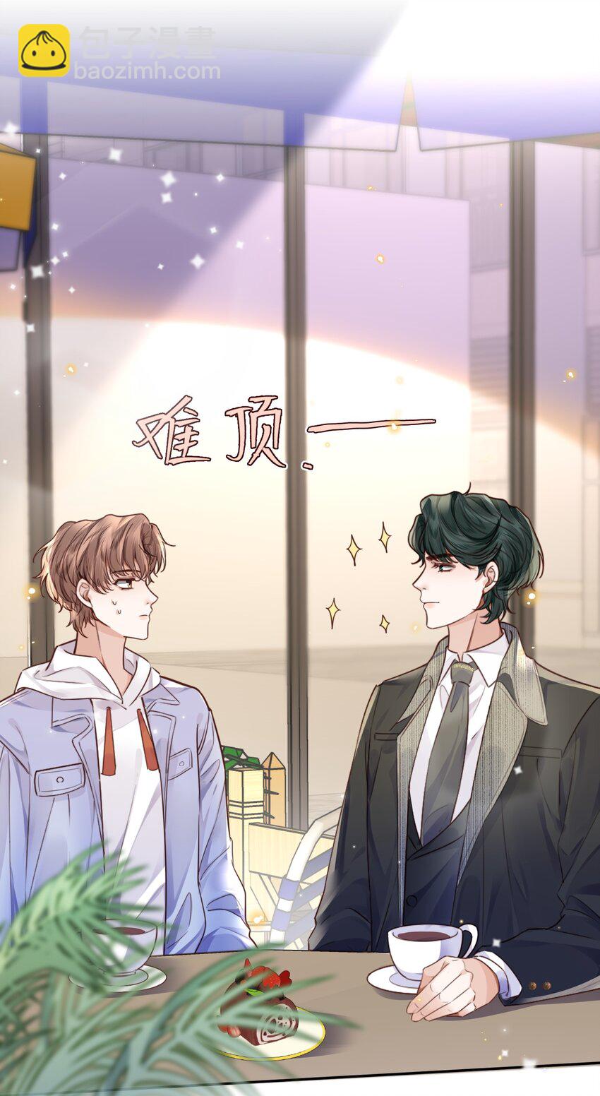 030 哑巴新郎！4