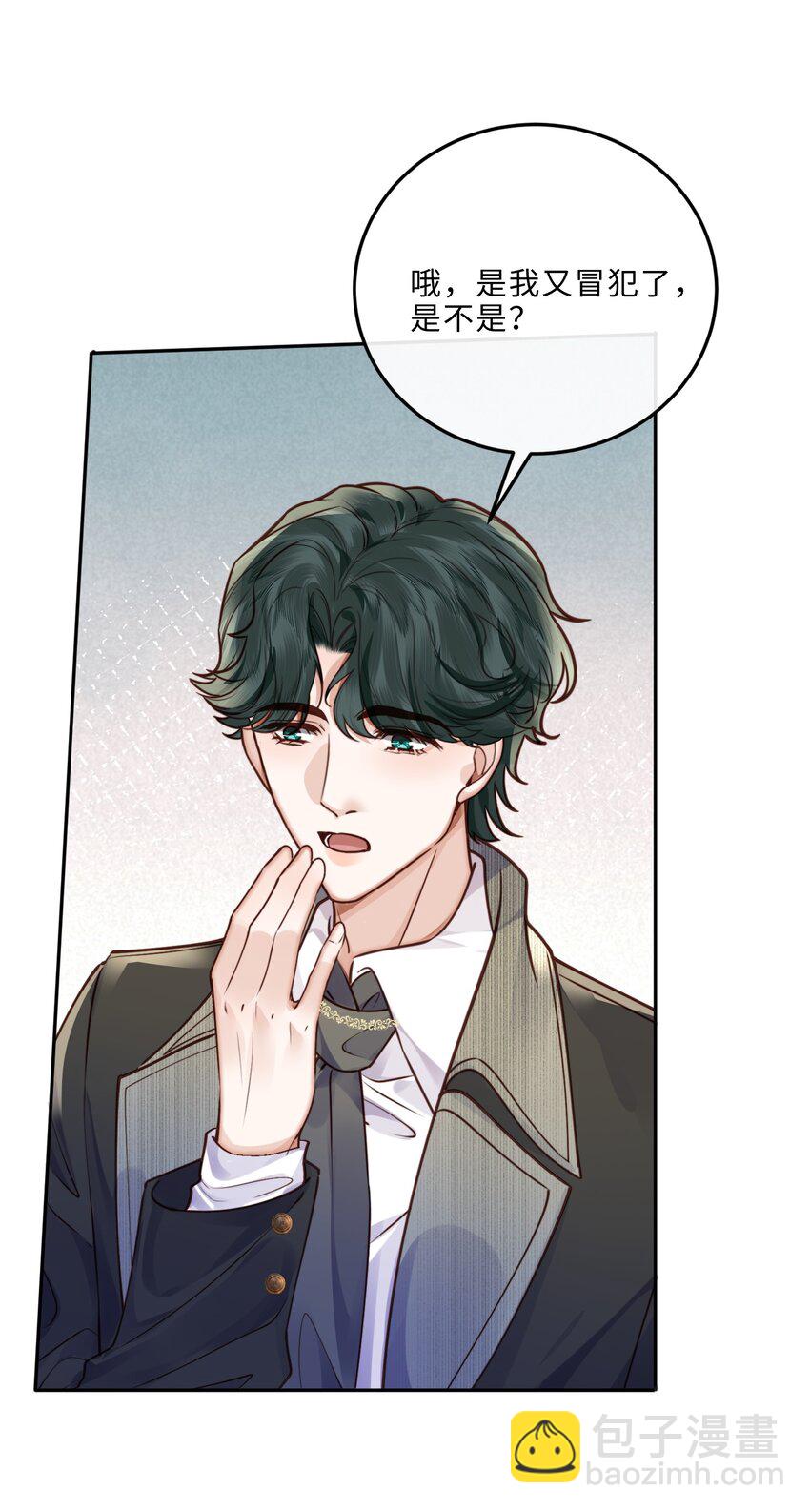 030 哑巴新郎！6