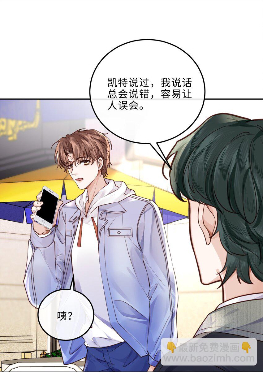 030 哑巴新郎！7