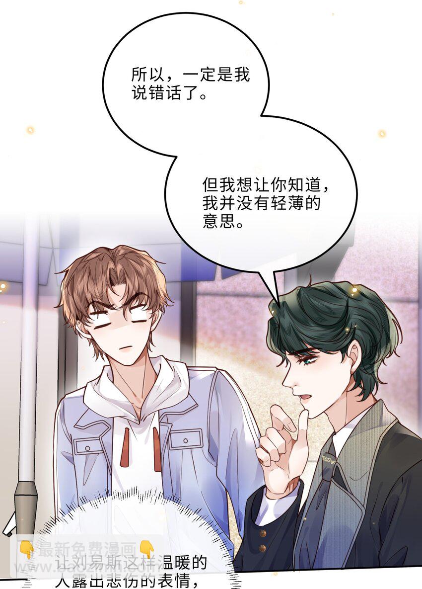 030 哑巴新郎！9