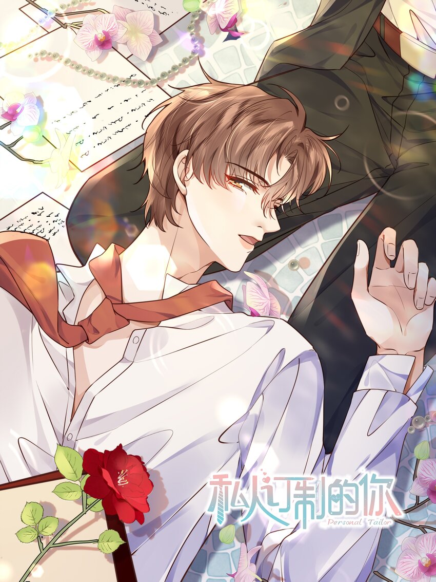 045 金总欲求不满？！0