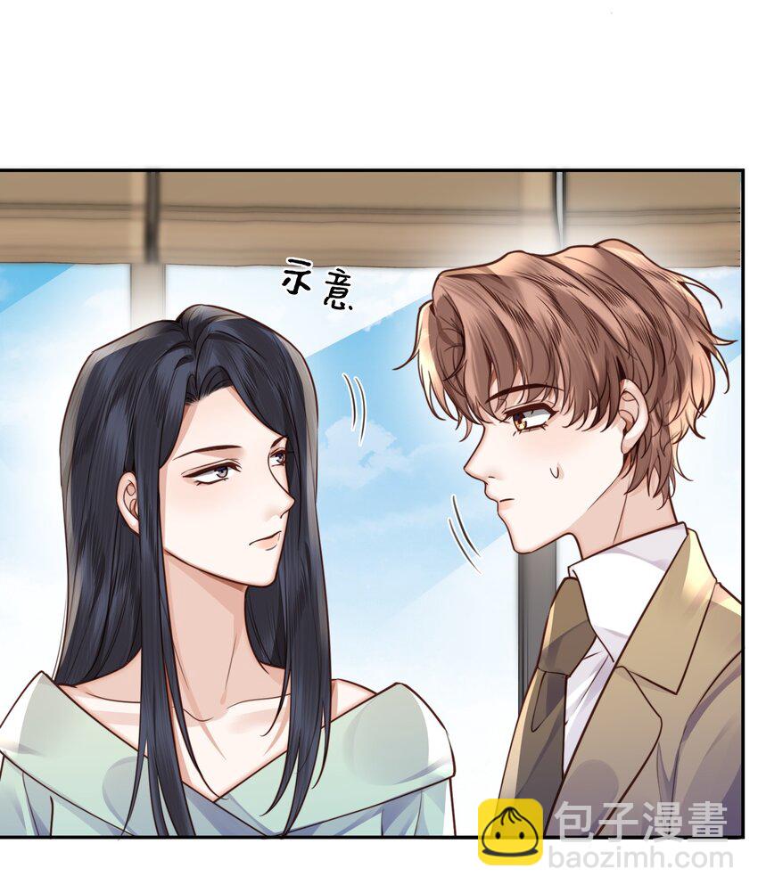 045 金总欲求不满？！12