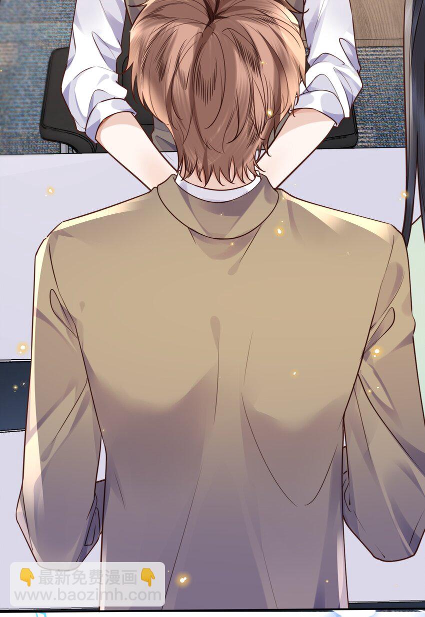 045 金总欲求不满？！14