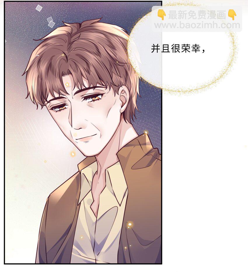 045 金总欲求不满？！18